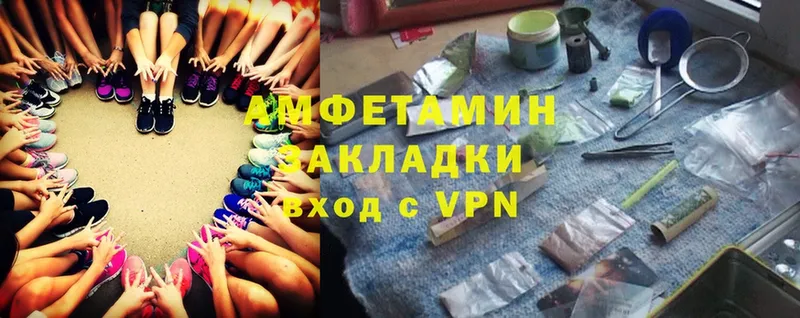 Amphetamine VHQ  Вуктыл 