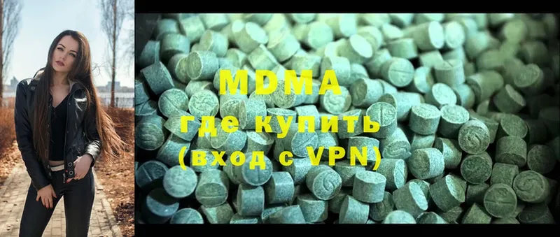 MDMA VHQ  купить закладку  мега ссылка  Вуктыл 