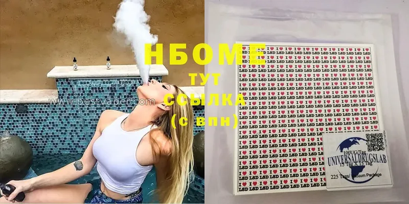 Марки 25I-NBOMe 1500мкг  блэк спрут вход  Вуктыл 